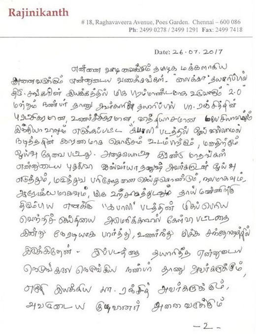 Rajinikanth Writes An Open Letter 